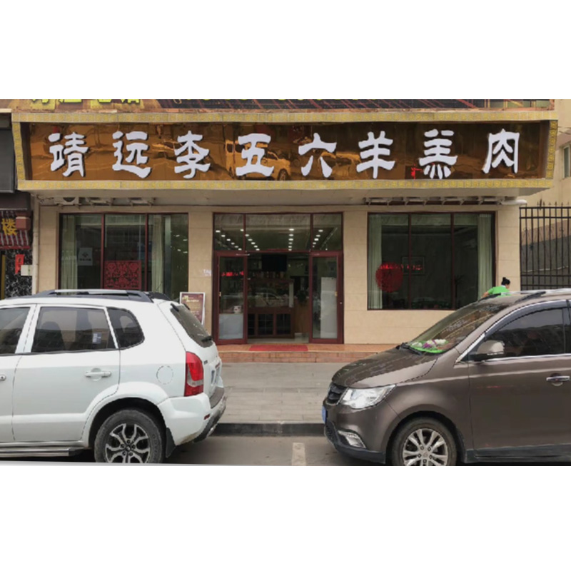 甘肅酒店廚具設(shè)備